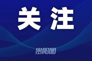 开云官方app下载安卓版截图2